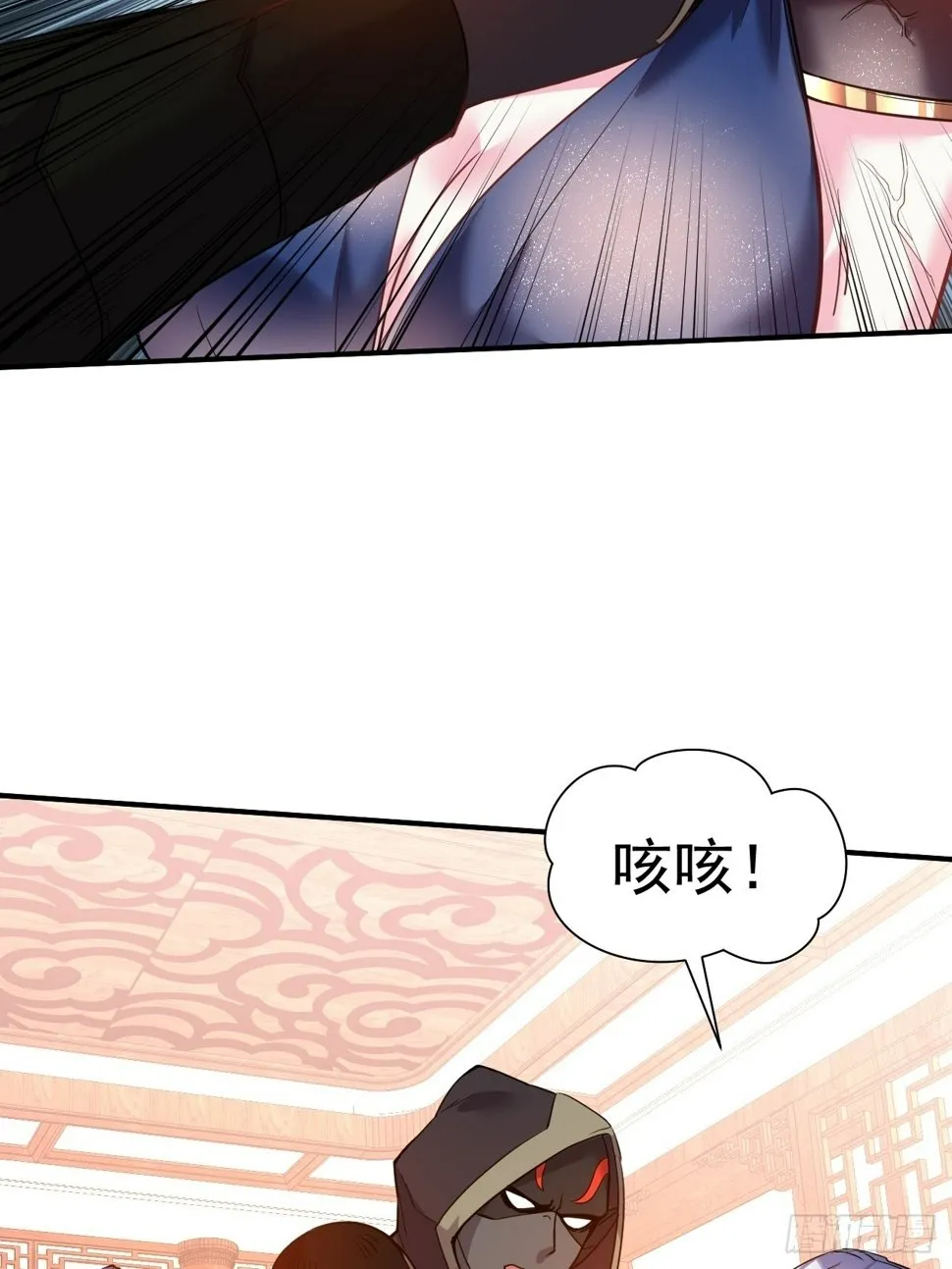 34.我是蕾丝边 第3页