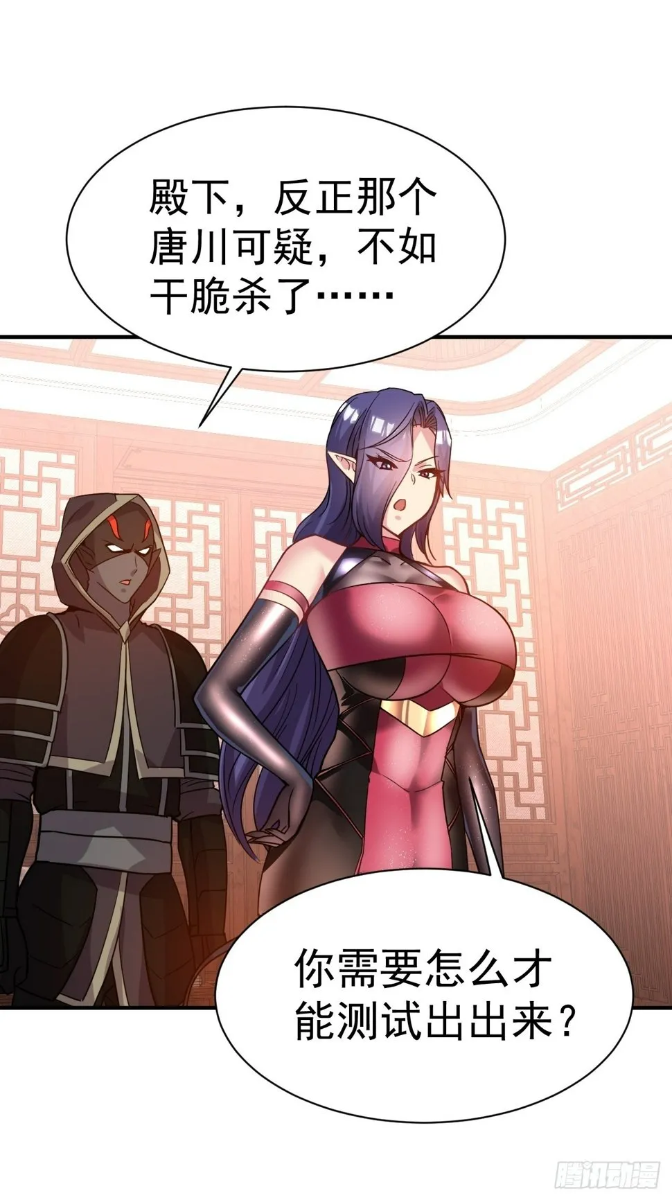 34.我是蕾丝边 第16页