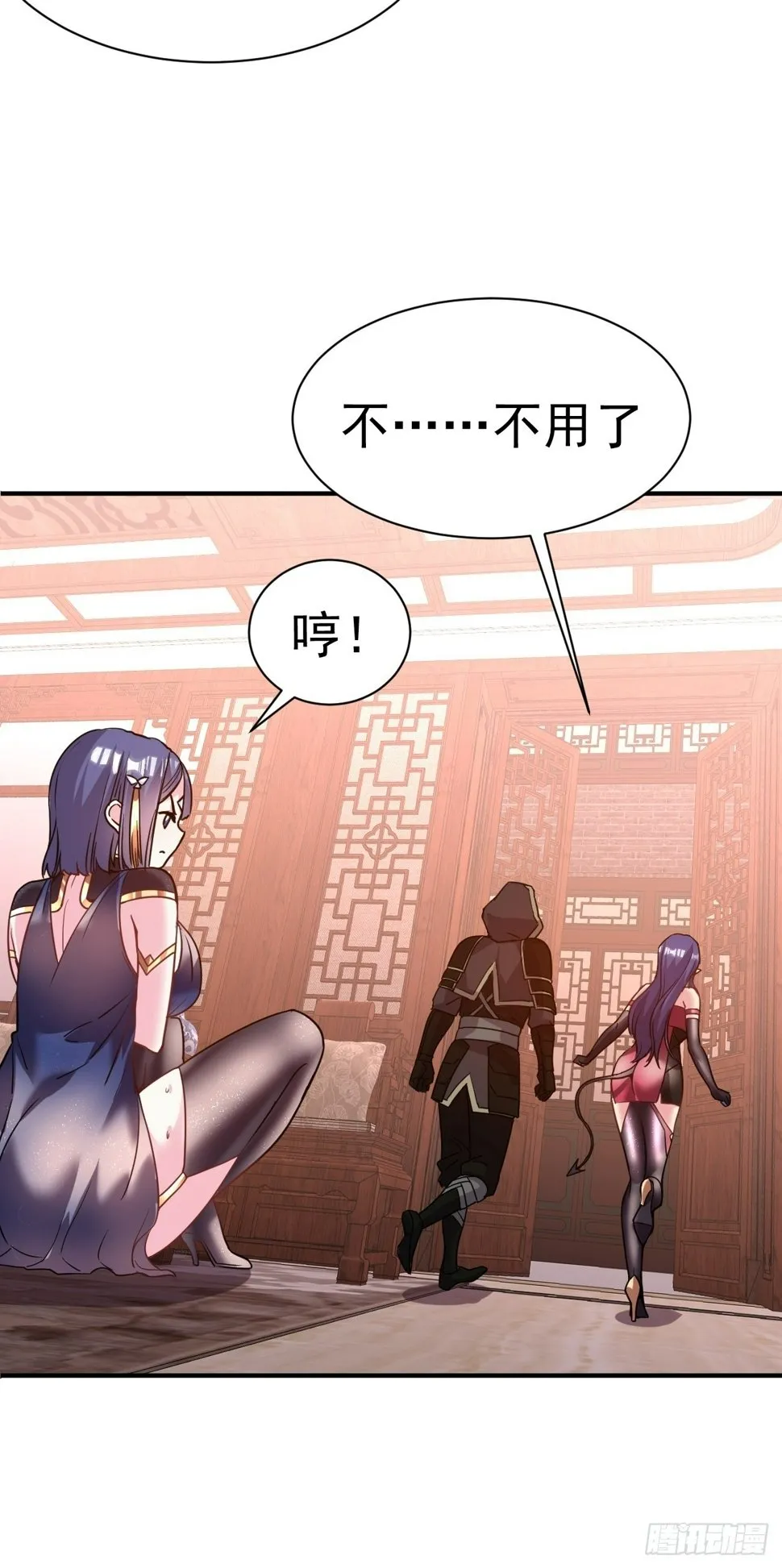 34.我是蕾丝边 第24页