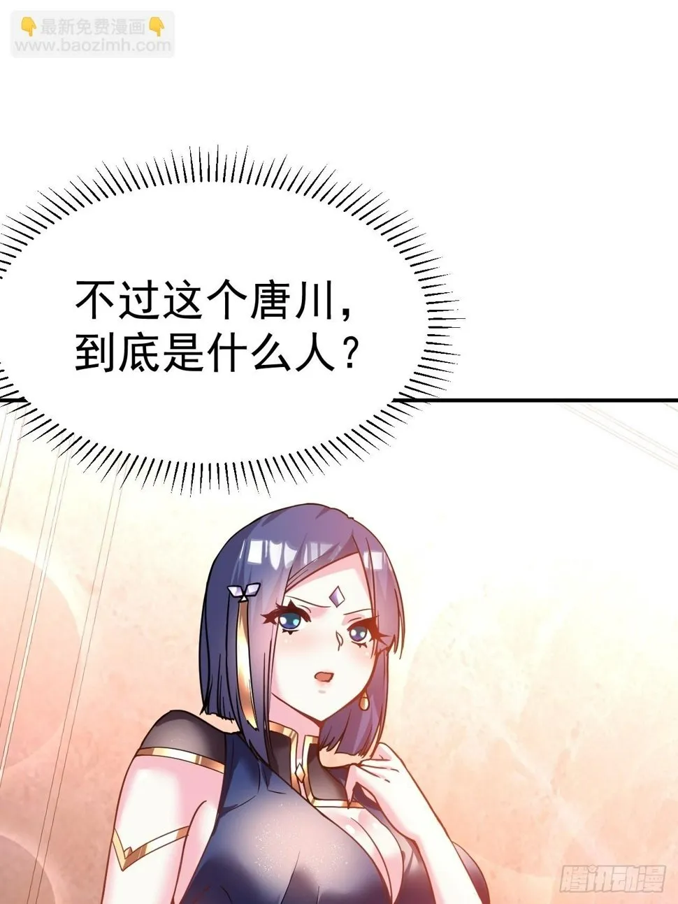 34.我是蕾丝边 第25页