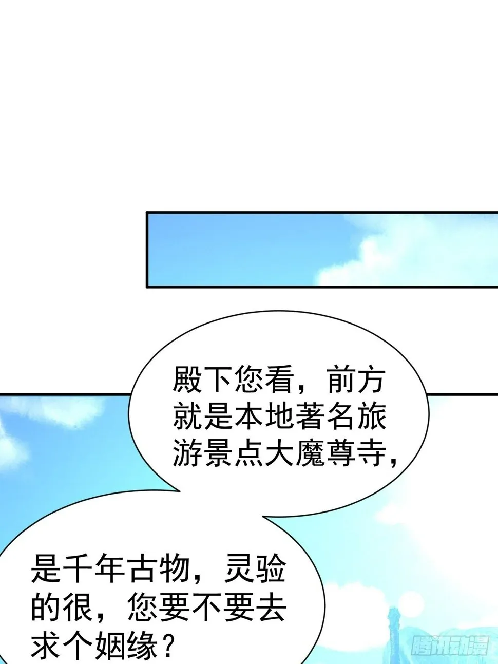 34.我是蕾丝边 第28页