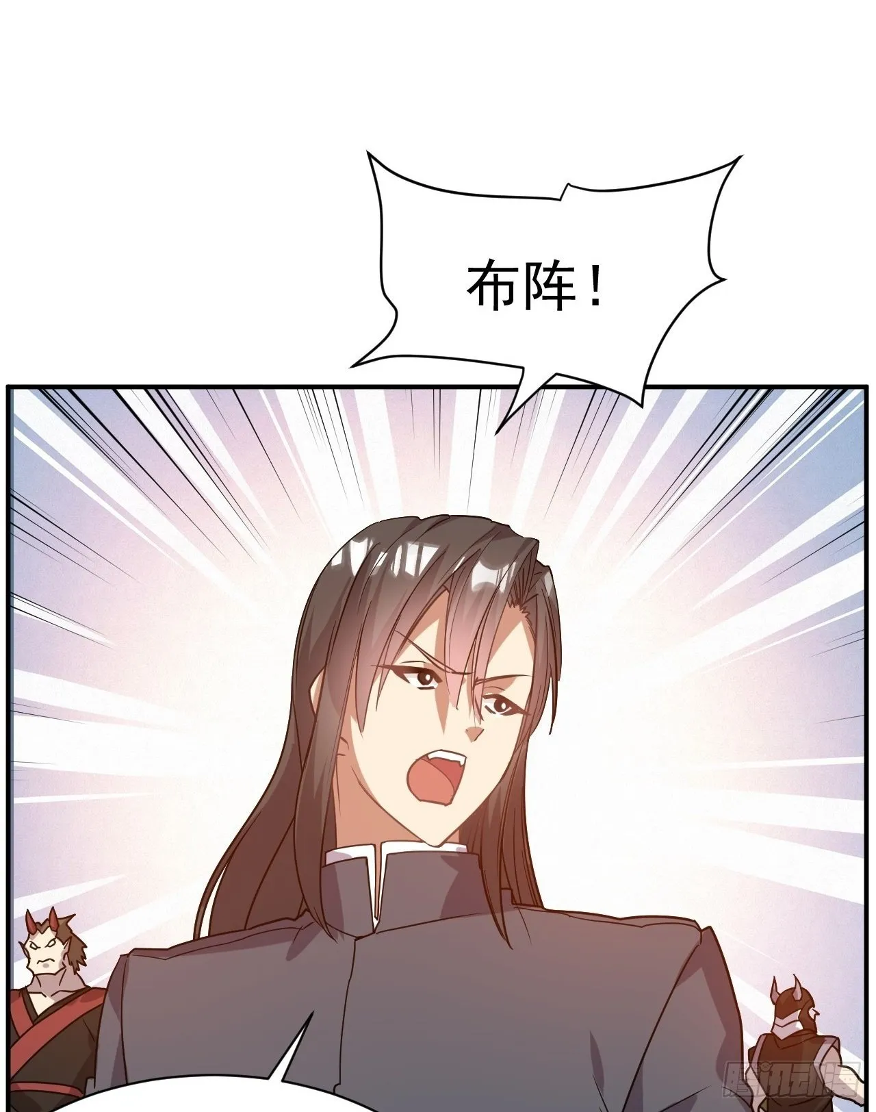 35.失礼了，小姐！ 第2页