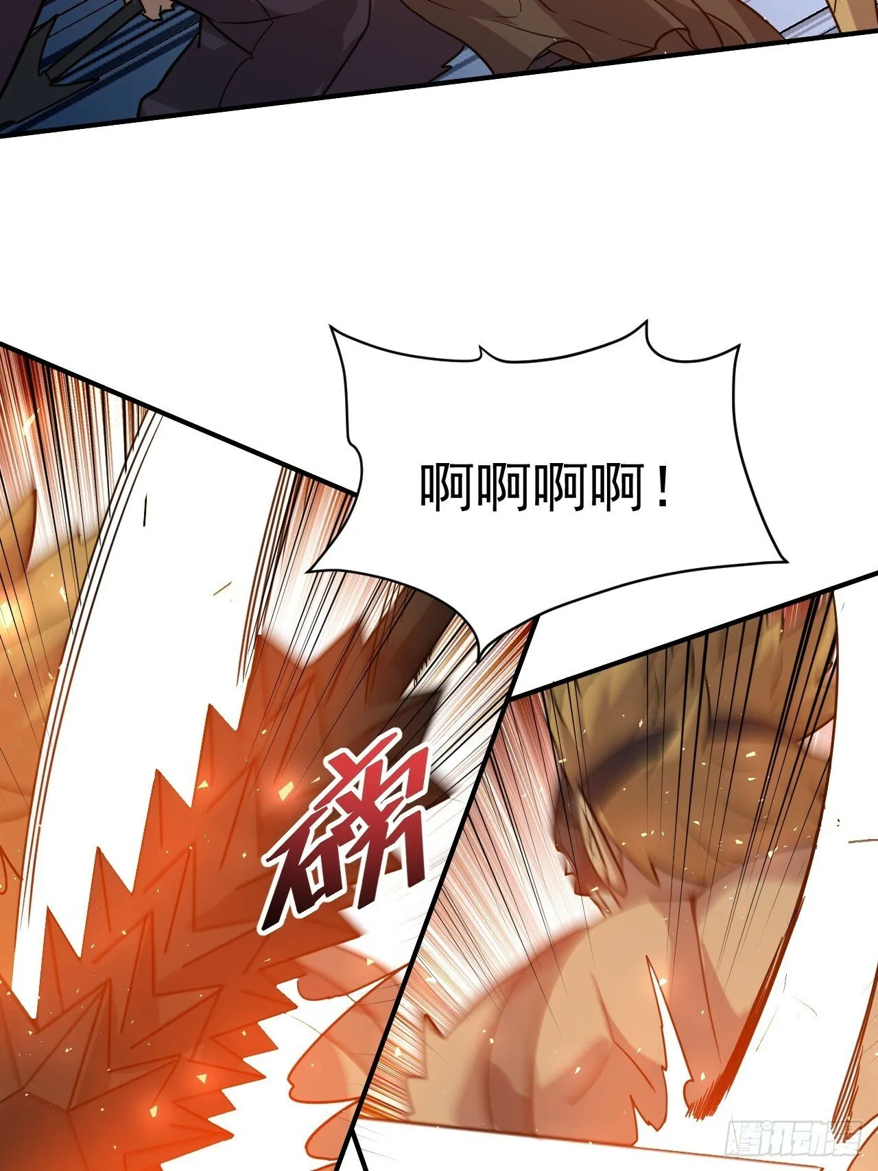 35.失礼了，小姐！ 第10页
