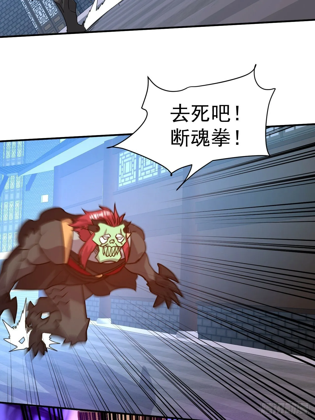 35.失礼了，小姐！ 第39页