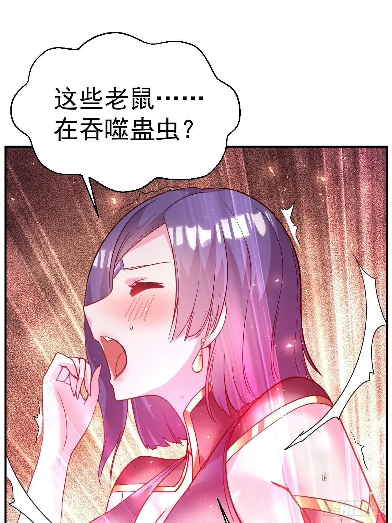 36.你是双，对吧？ 第13页