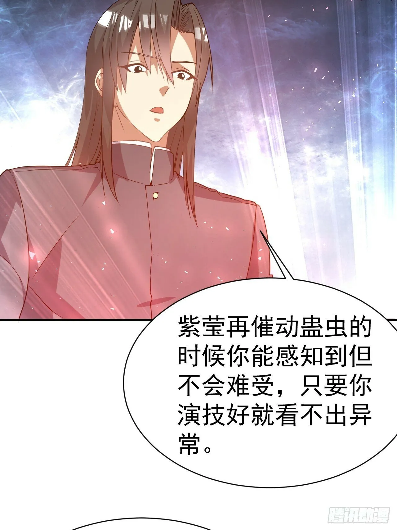 36.你是双，对吧？ 第15页