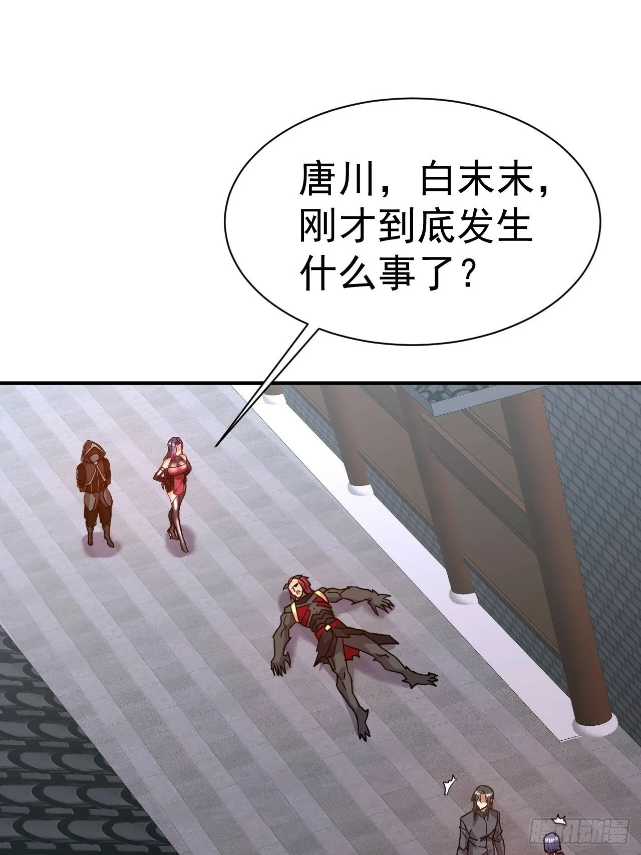 36.你是双，对吧？ 第26页