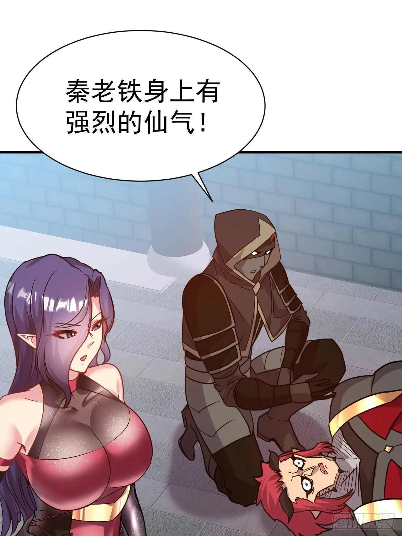 36.你是双，对吧？ 第30页