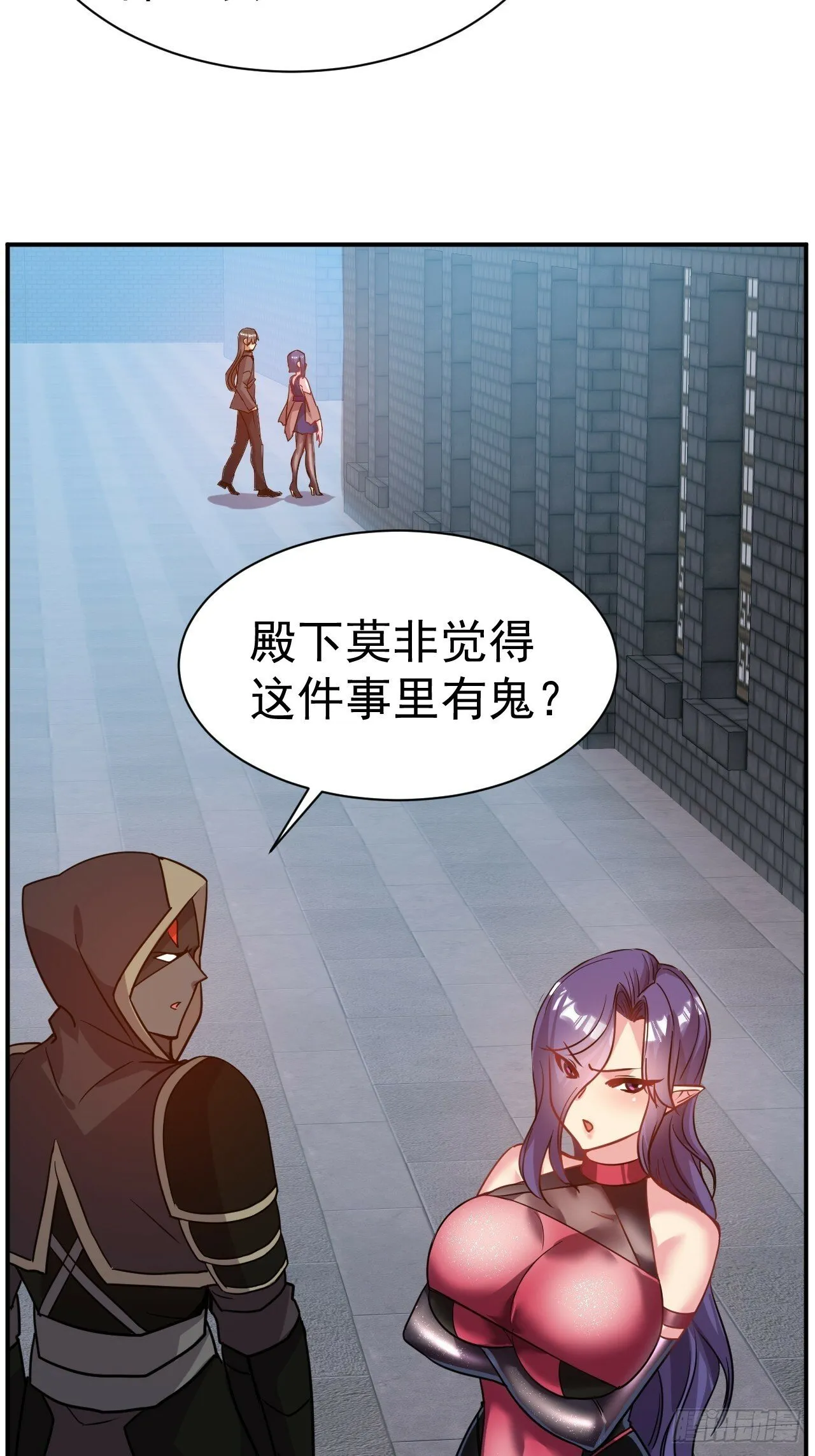 36.你是双，对吧？ 第36页