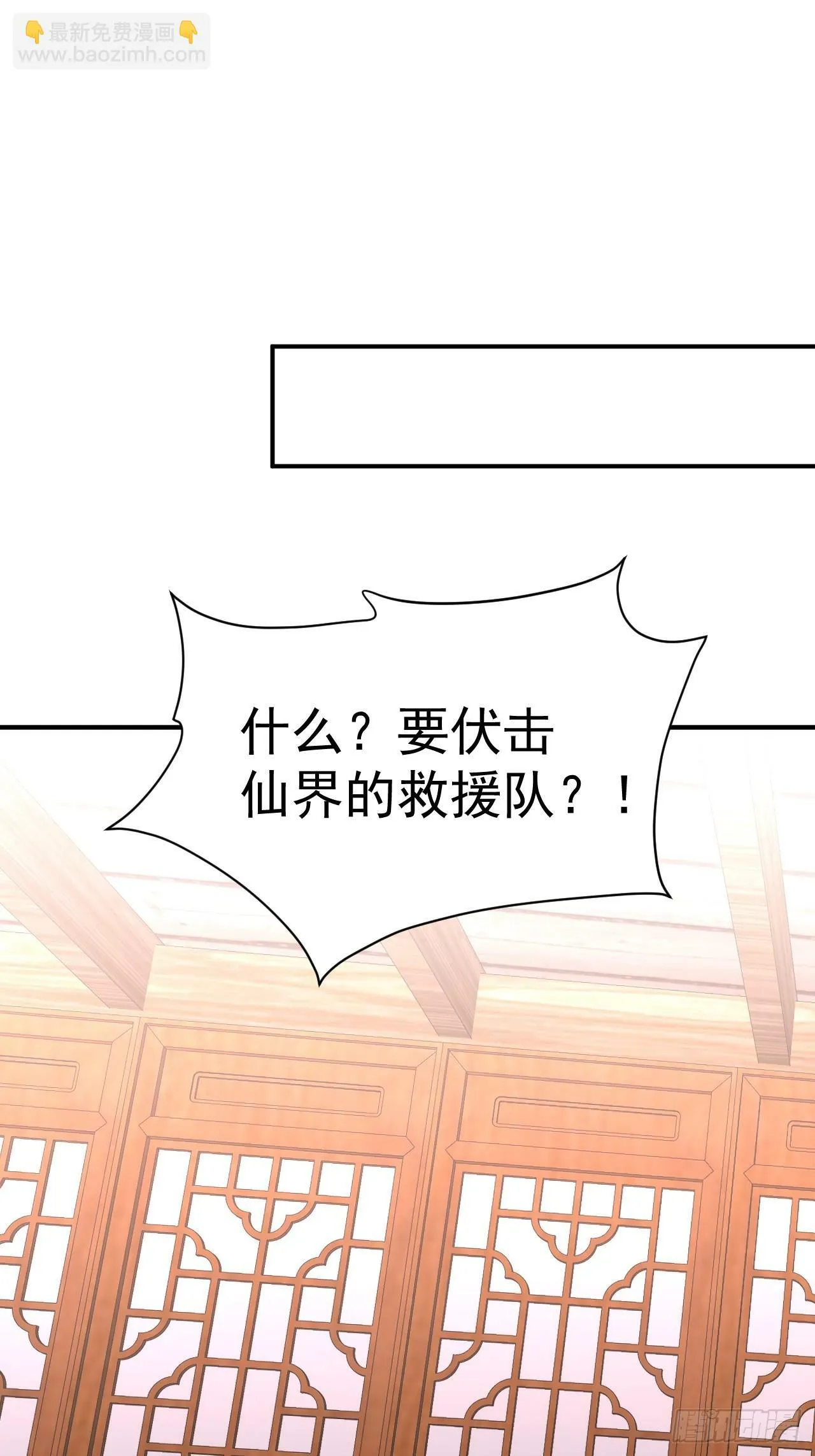 37.一箭三雕 第33页