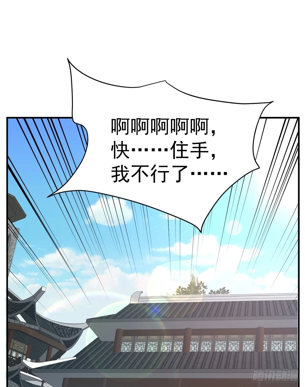 38.胸有双痣 第2页