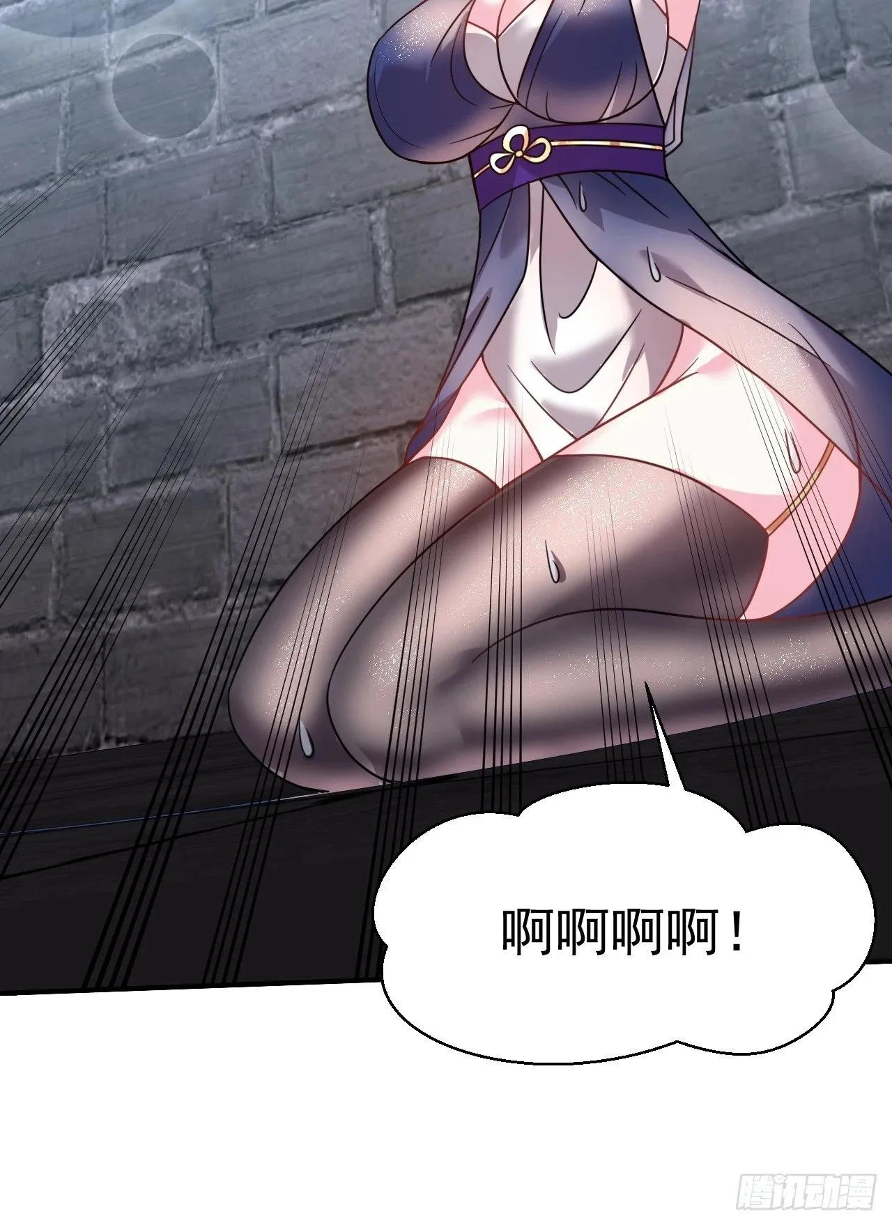38.胸有双痣 第8页