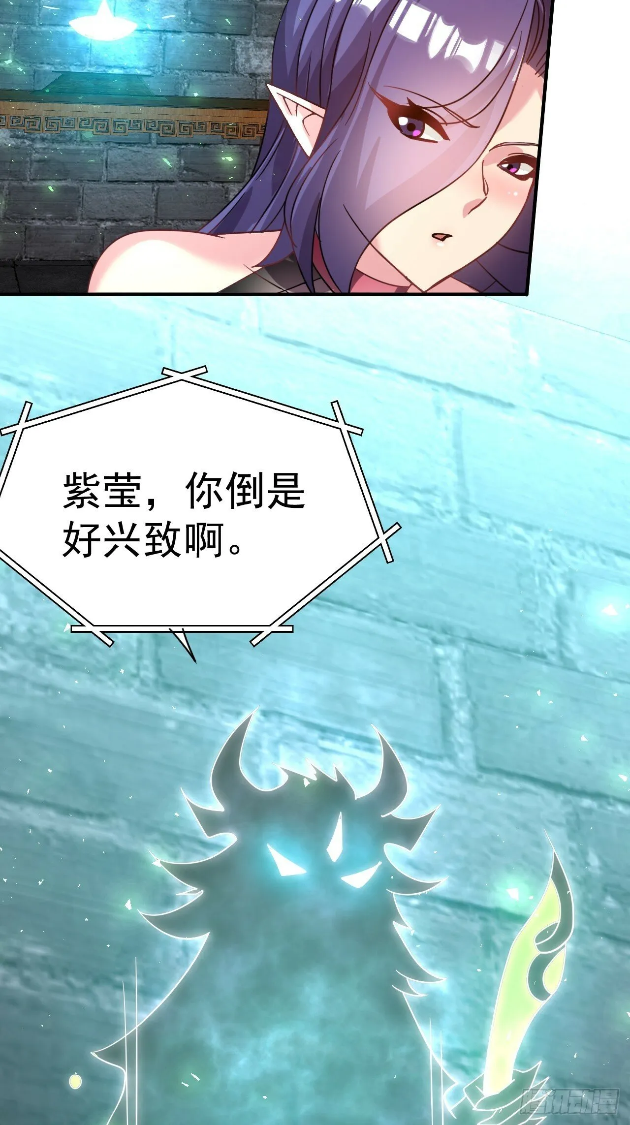 38.胸有双痣 第12页
