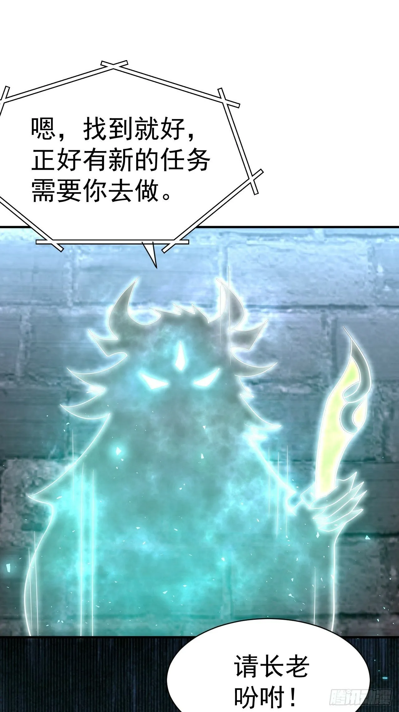38.胸有双痣 第16页