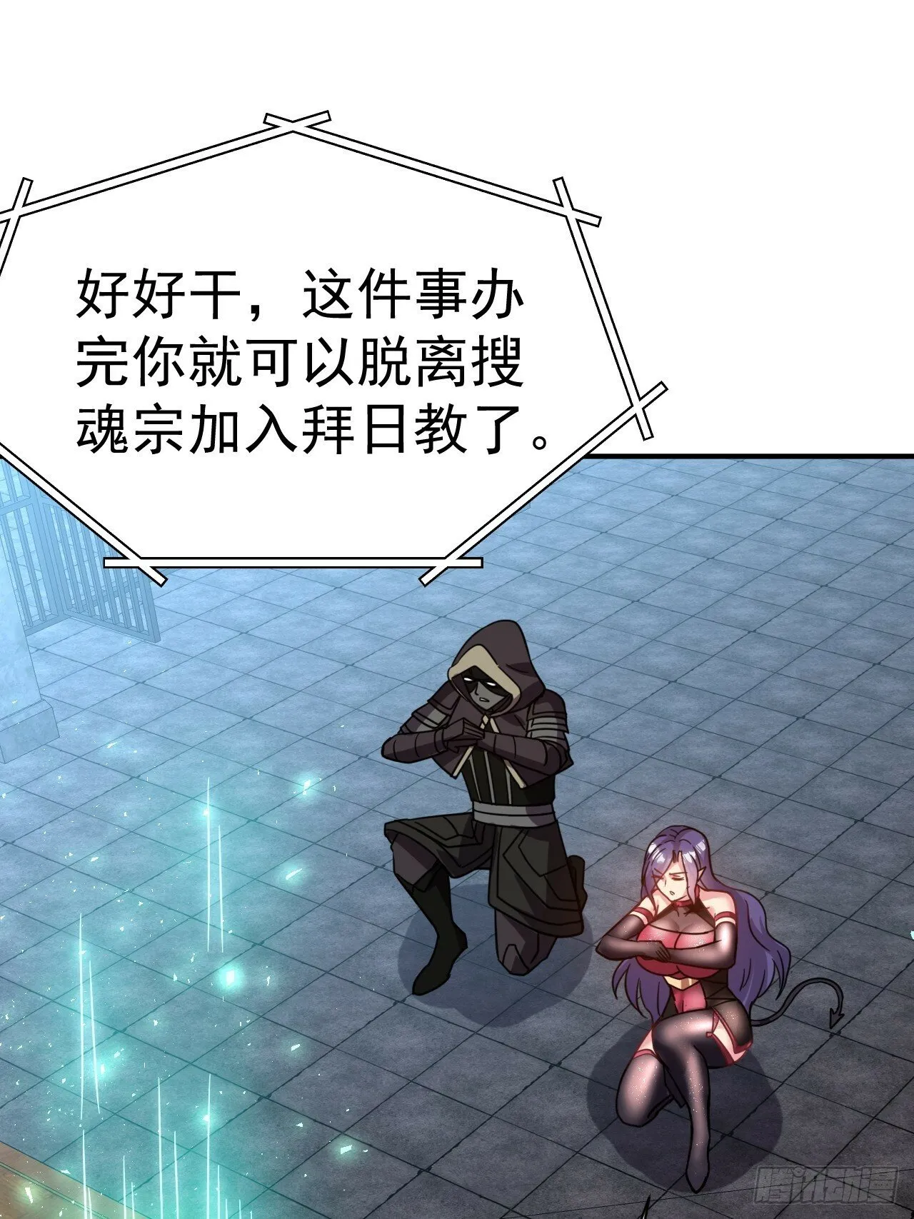 38.胸有双痣 第21页