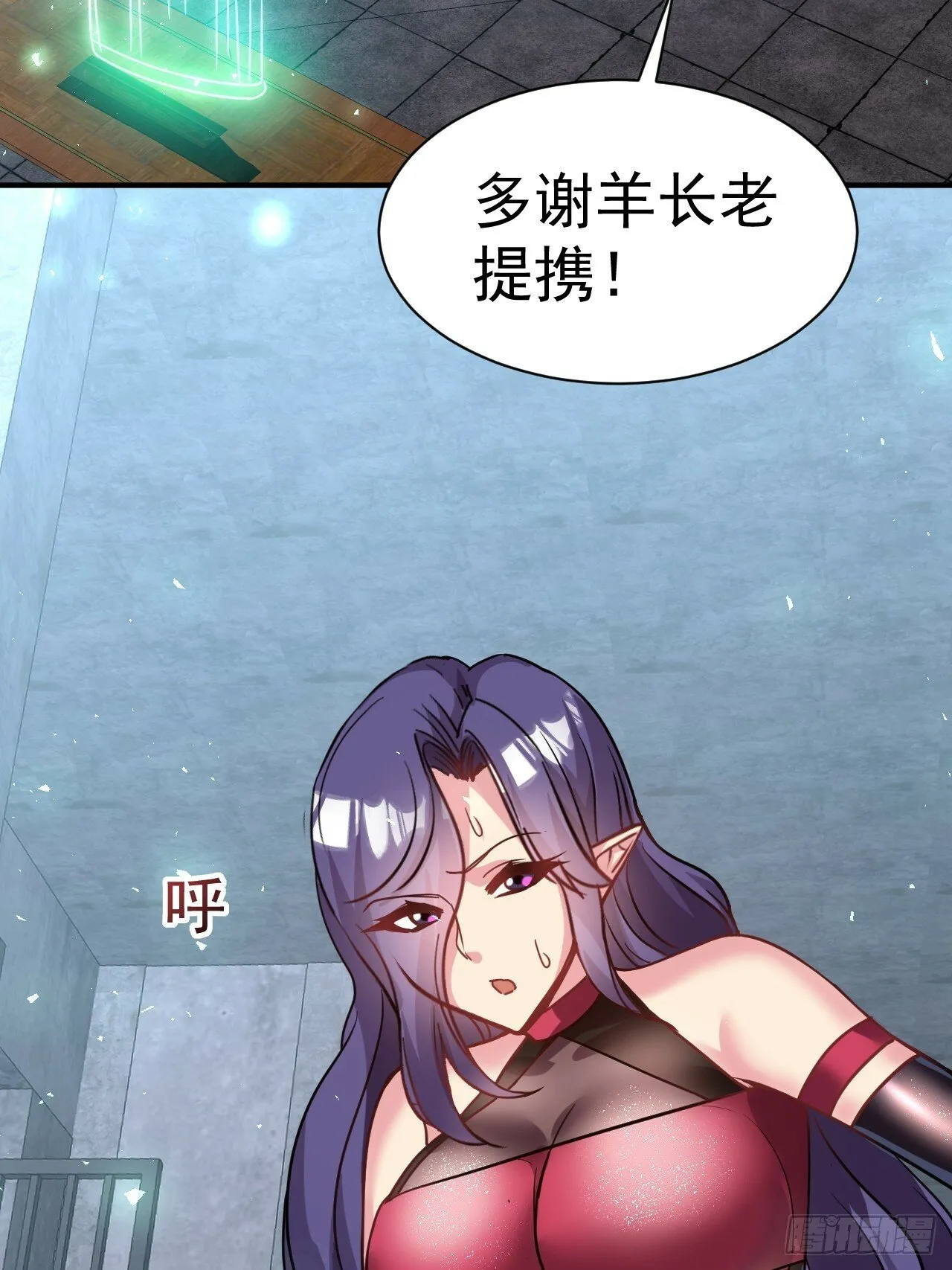 38.胸有双痣 第22页