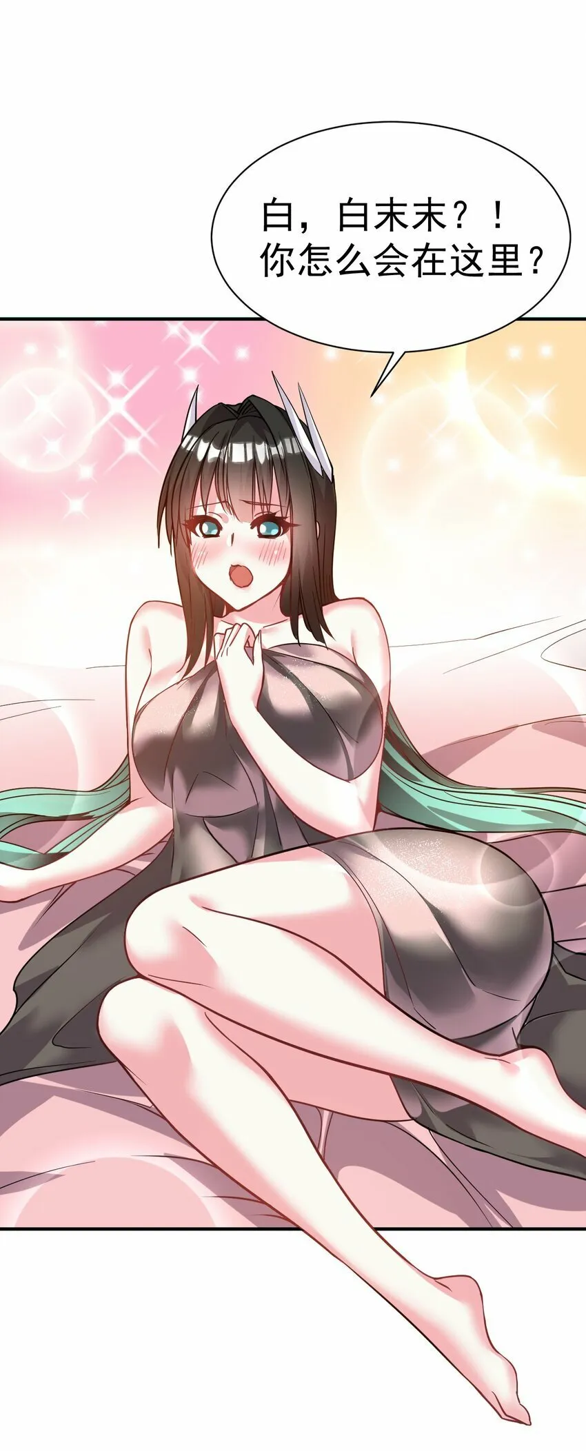 041 埋伏 第3页