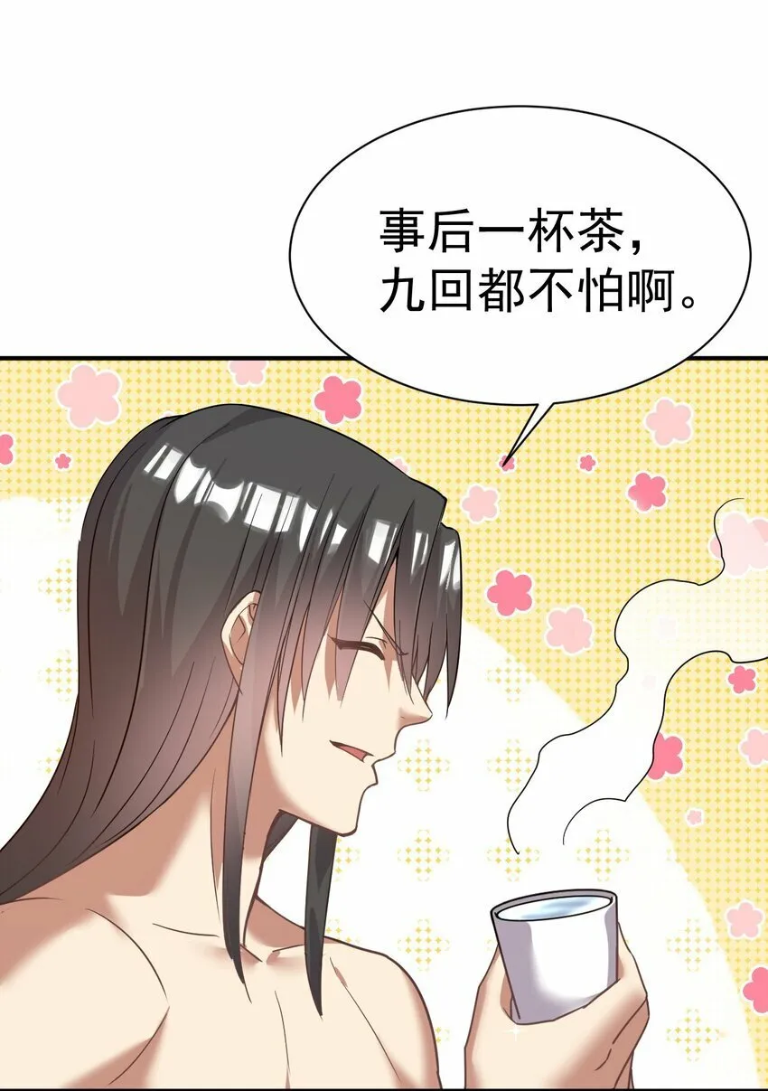 041 埋伏 第7页