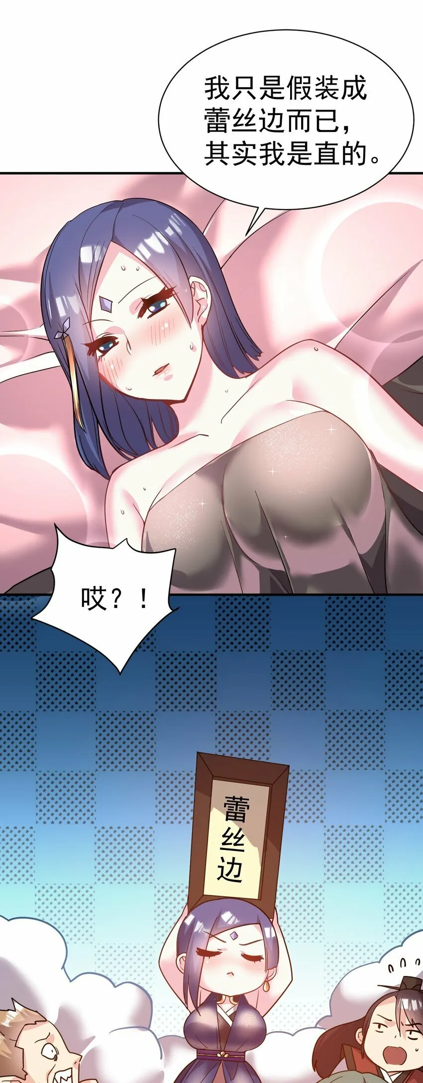 041 埋伏 第10页