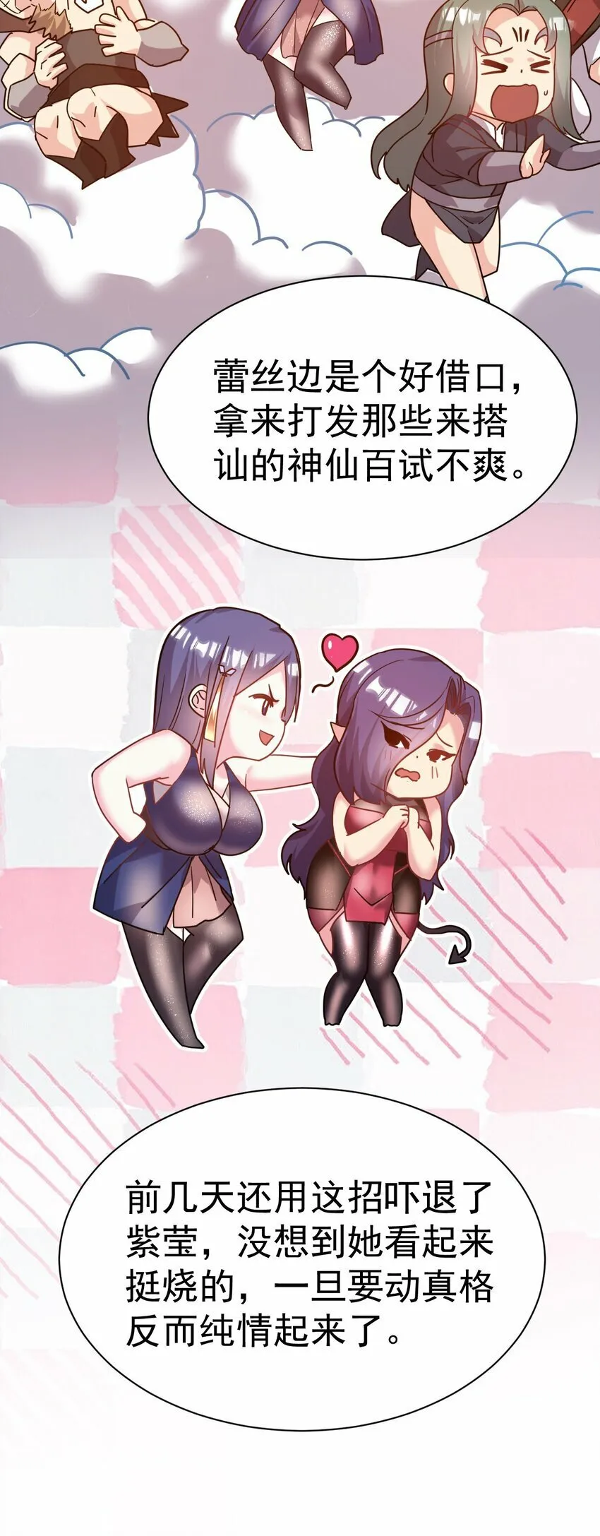 041 埋伏 第11页