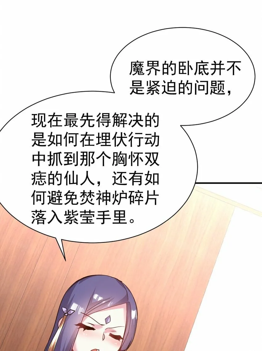 041 埋伏 第17页