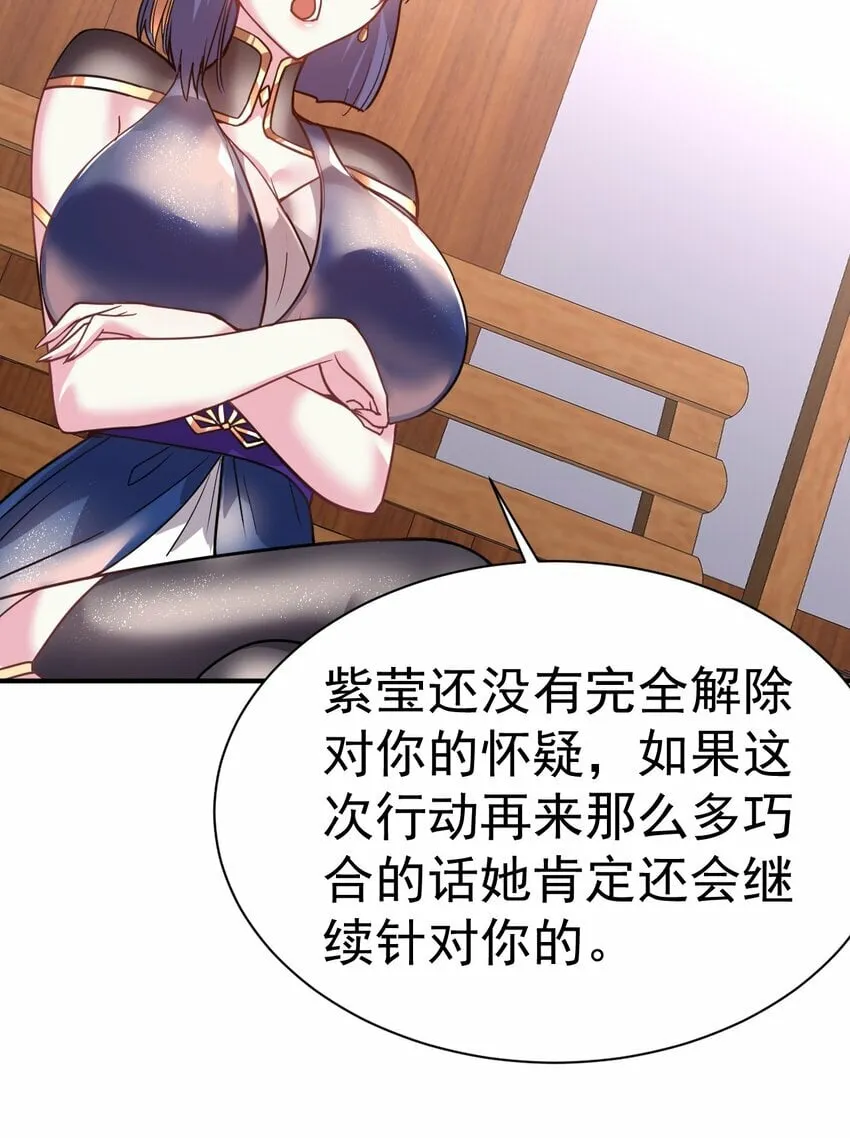 041 埋伏 第18页
