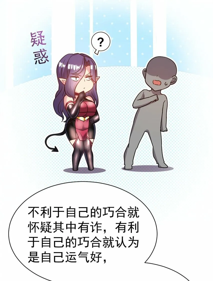 041 埋伏 第21页