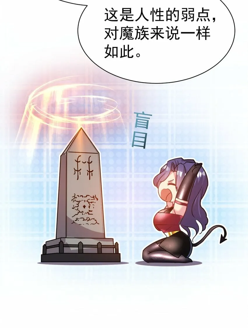 041 埋伏 第22页