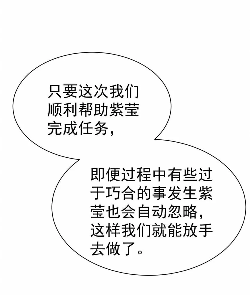 041 埋伏 第23页