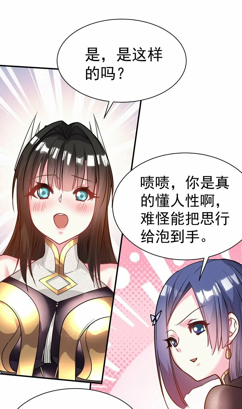 041 埋伏 第24页