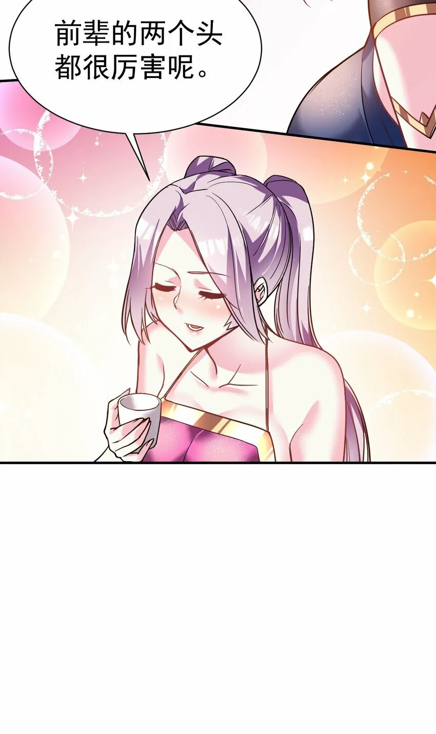041 埋伏 第25页