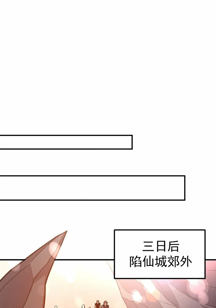 041 埋伏 第26页