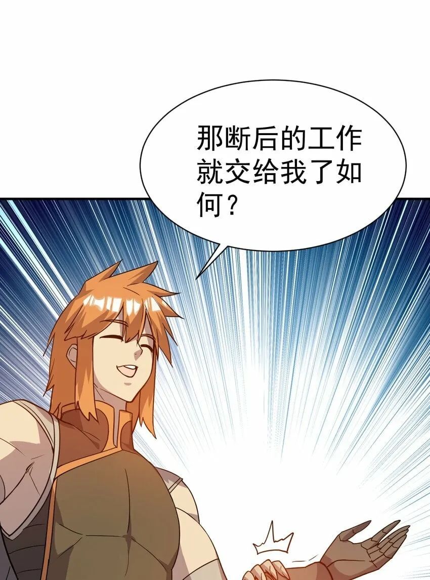 041 埋伏 第35页