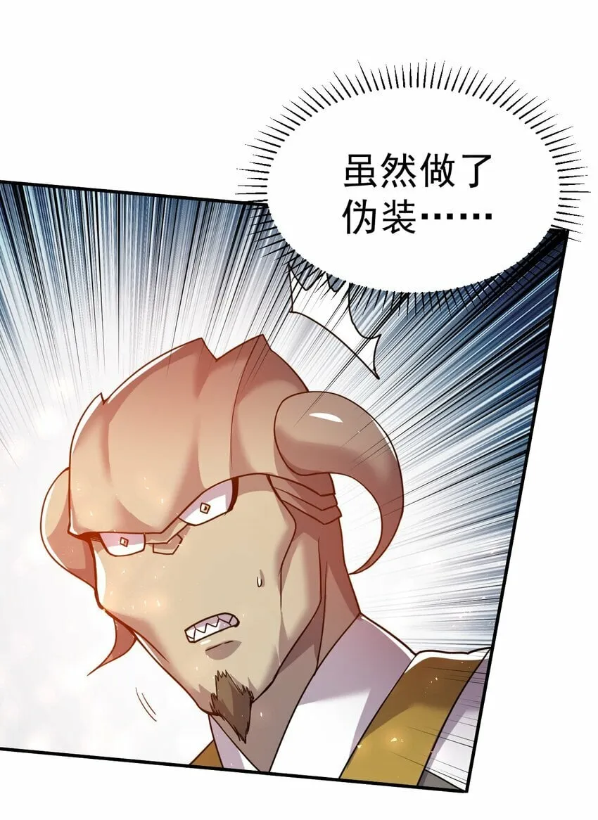 41. 开打 第13页