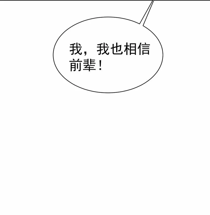 41. 开打 第25页
