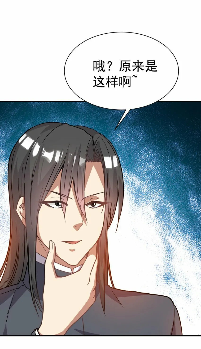 42. 晋升千本 第16页