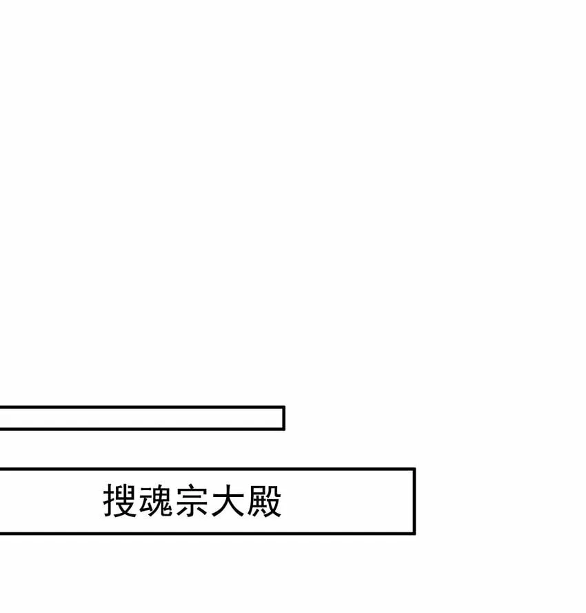 42. 晋升千本 第19页