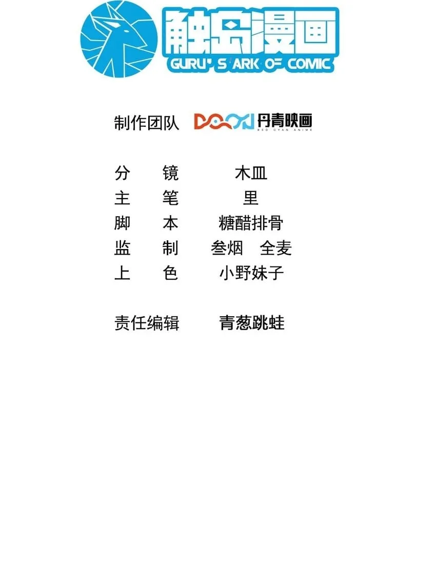 44. 穷鬼 第2页