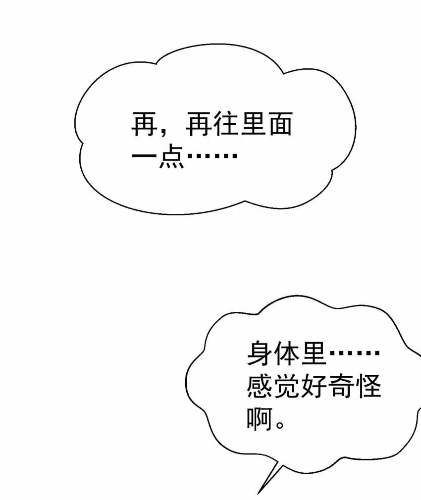 44. 穷鬼 第4页