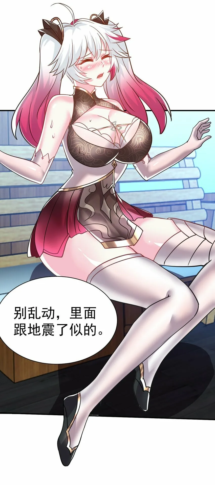 44. 穷鬼 第5页