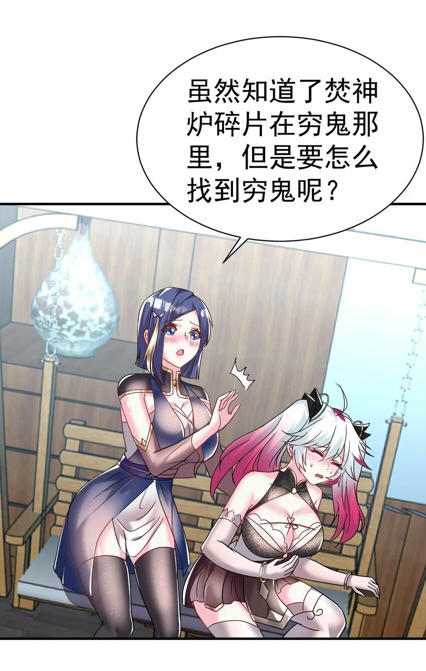 44. 穷鬼 第15页
