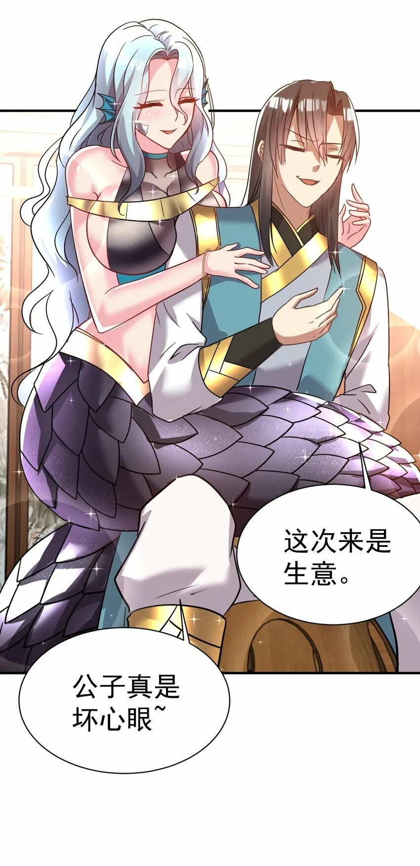 44. 穷鬼 第19页