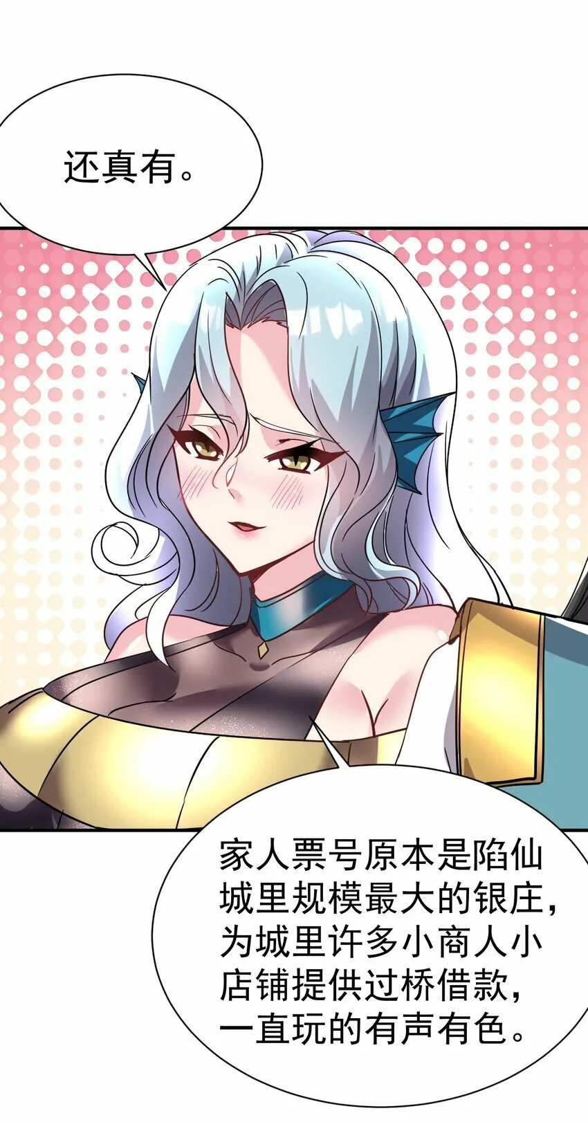 44. 穷鬼 第21页