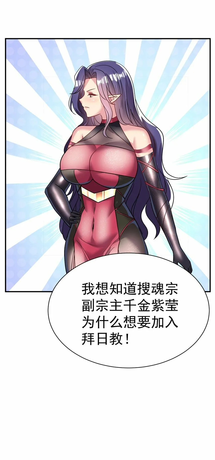 44. 穷鬼 第27页