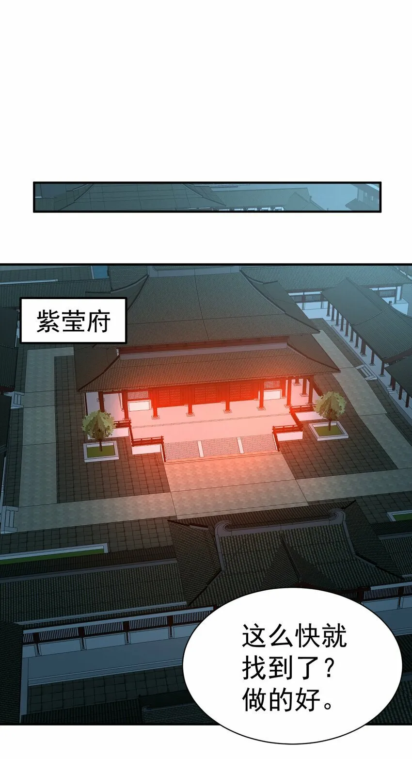 45. 第二块碎片 第17页