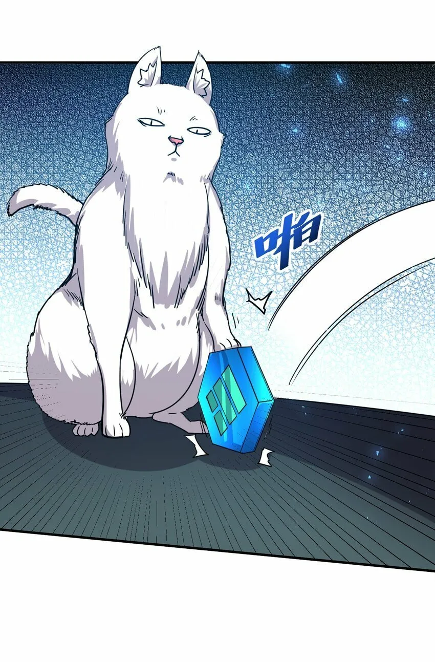 45. 第二块碎片 第27页