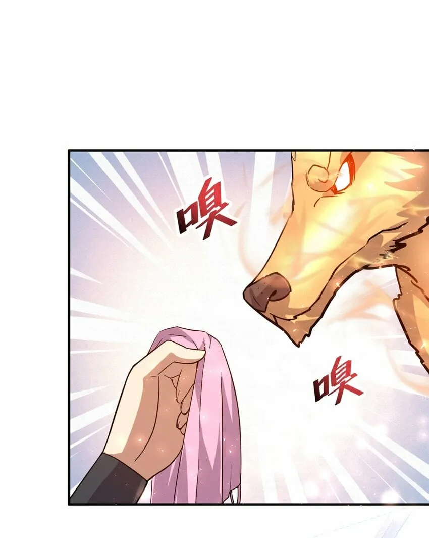 47. 我全都要 第3页