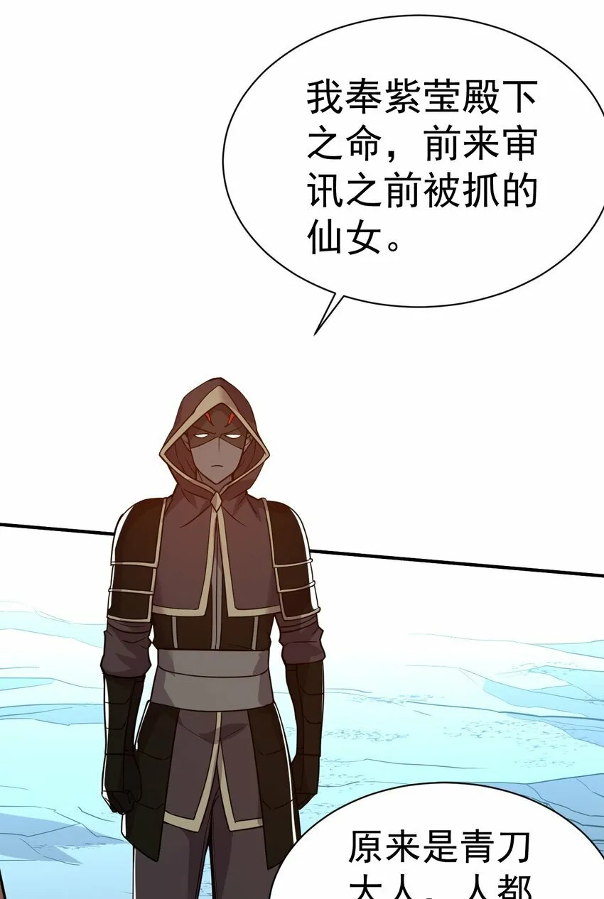 47. 我全都要 第15页