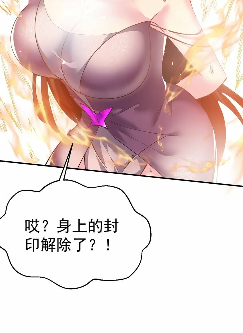 47. 我全都要 第26页