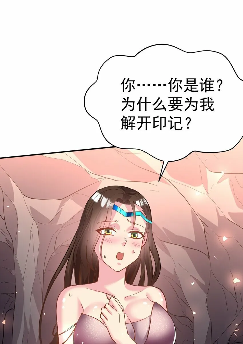 47. 我全都要 第27页